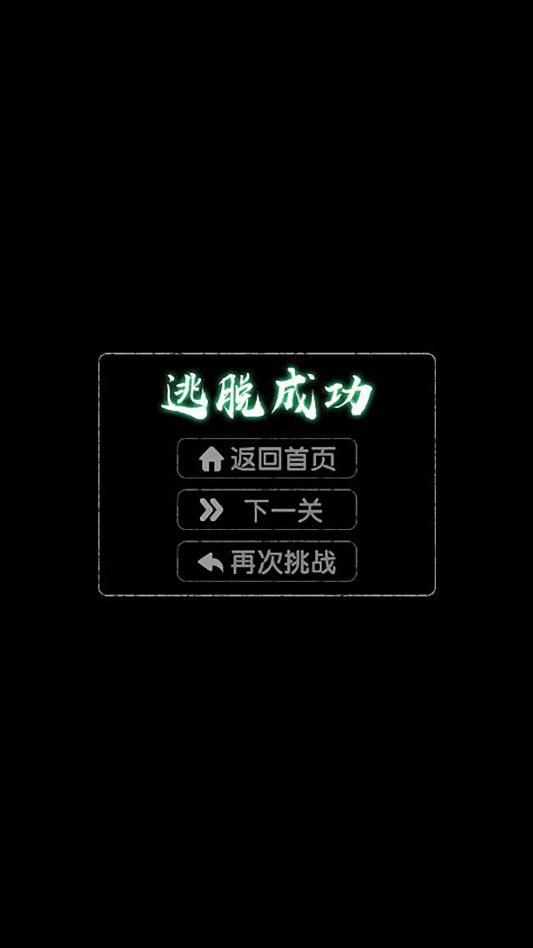 诡异往事手游app
