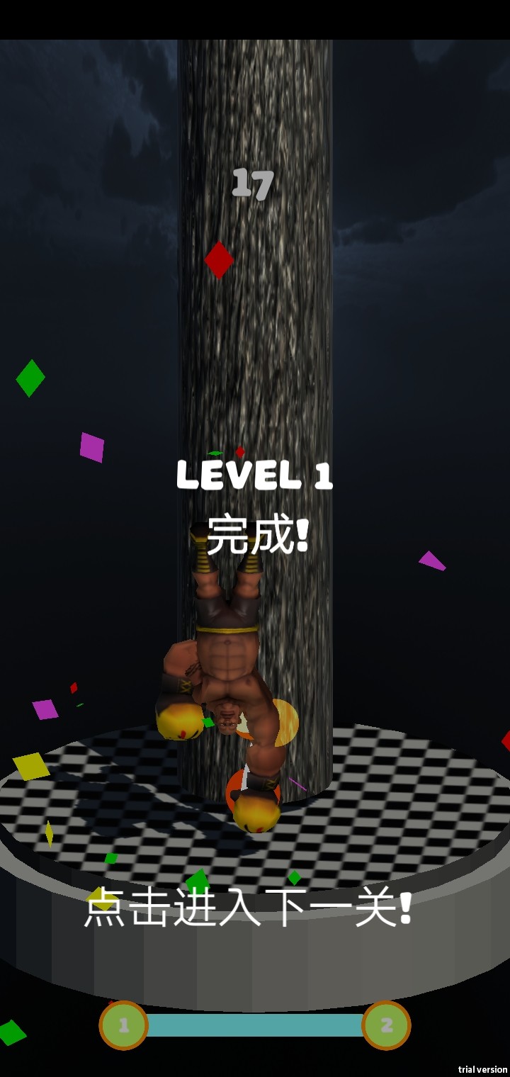 飞拳超人手游app