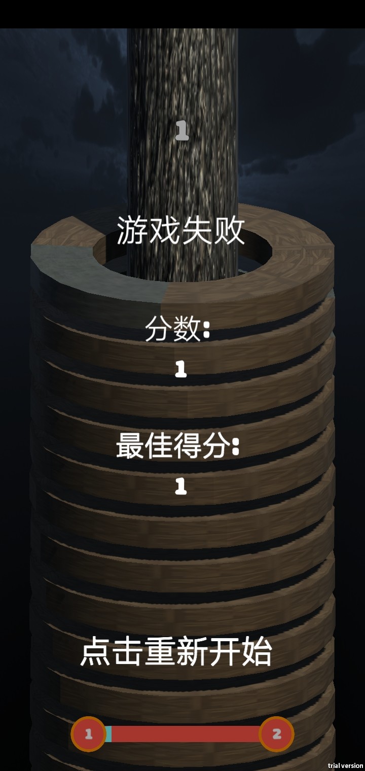 飞拳超人手游app