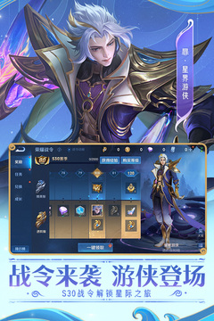 王者荣耀空白符号手游app