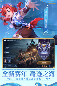 王者荣耀空白符号手游app