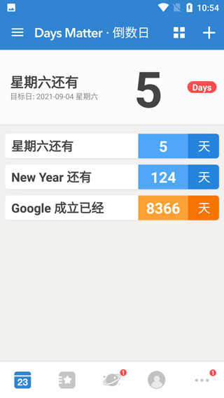 倒数日手机软件app