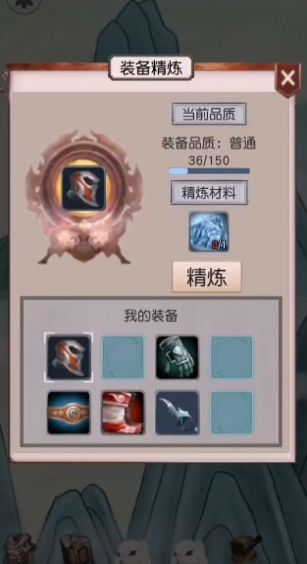 转世当凡人手游app