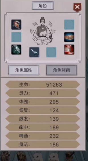 转世当凡人手游app