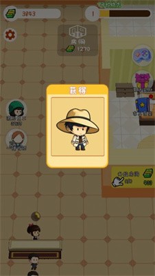 王牌计划手游app