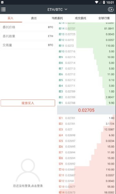 gate芝麻开门交易所手机软件app