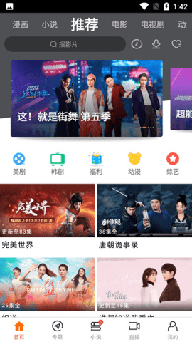 新米视频免费版手机软件app