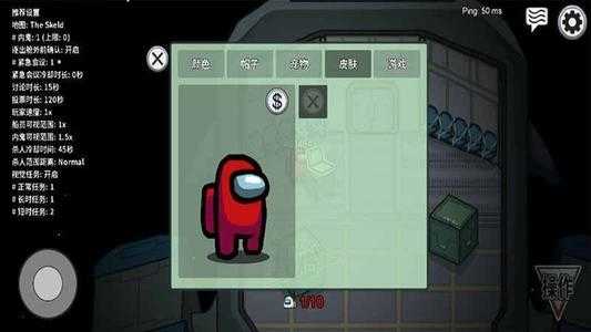 太空狼人杀中文版手游app