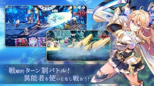 圣剑同盟重生手游app