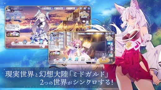 圣剑同盟重生手游app