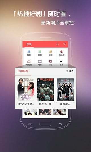 火花视频最新版2024手机软件app