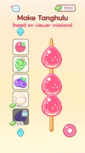 糖葫芦达人手游app