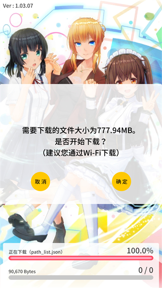 定制虚拟偶像正版手游app