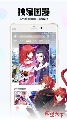 picacg漫画正版手机软件app