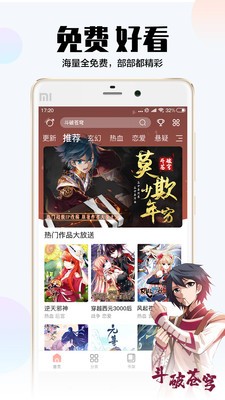 picacg漫画正版手机软件app