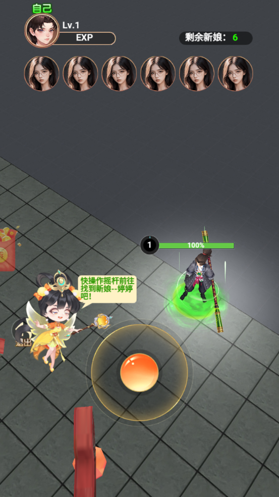 重生之沙雕女神手游app