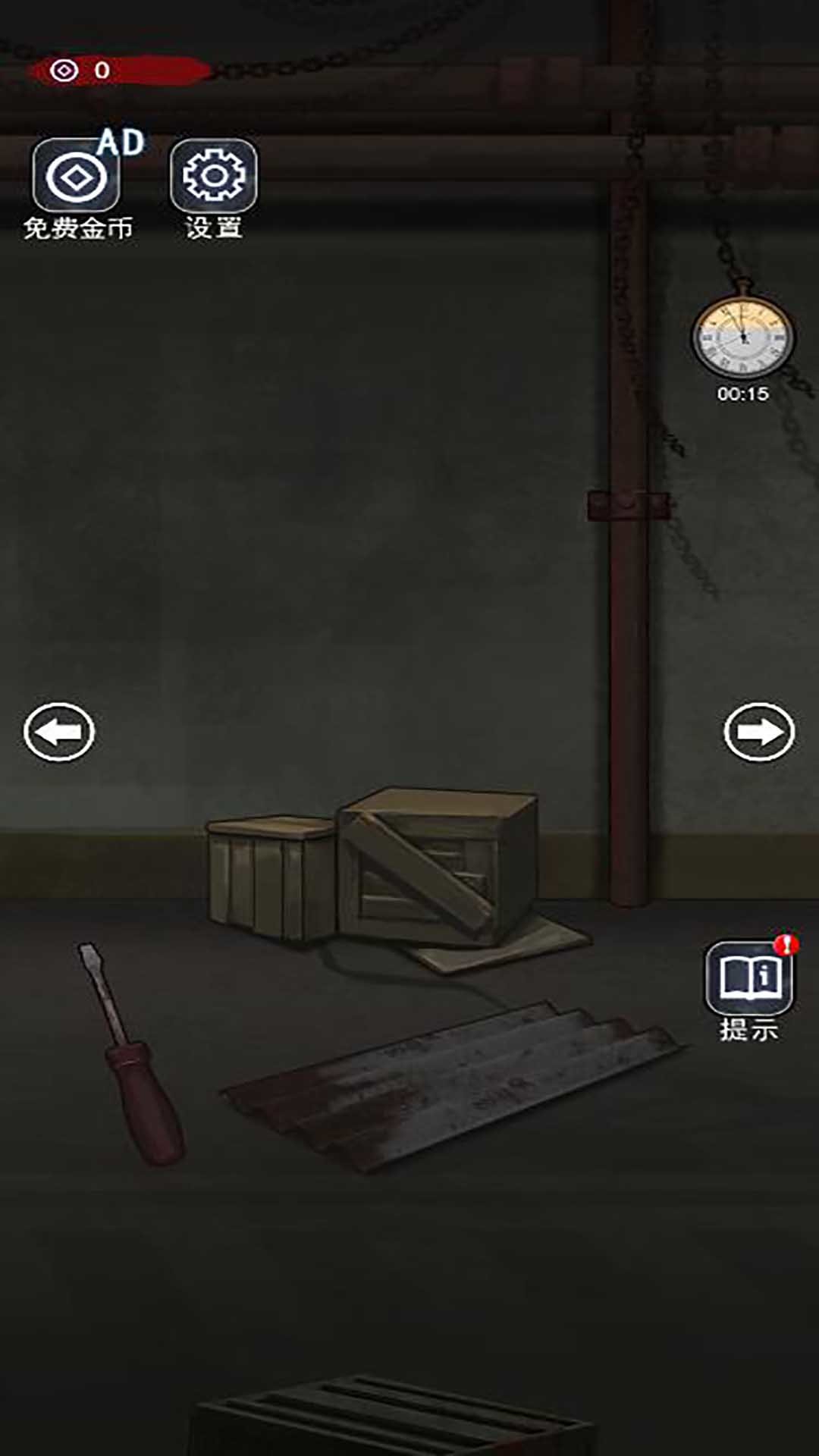 密室未解之谜手游app