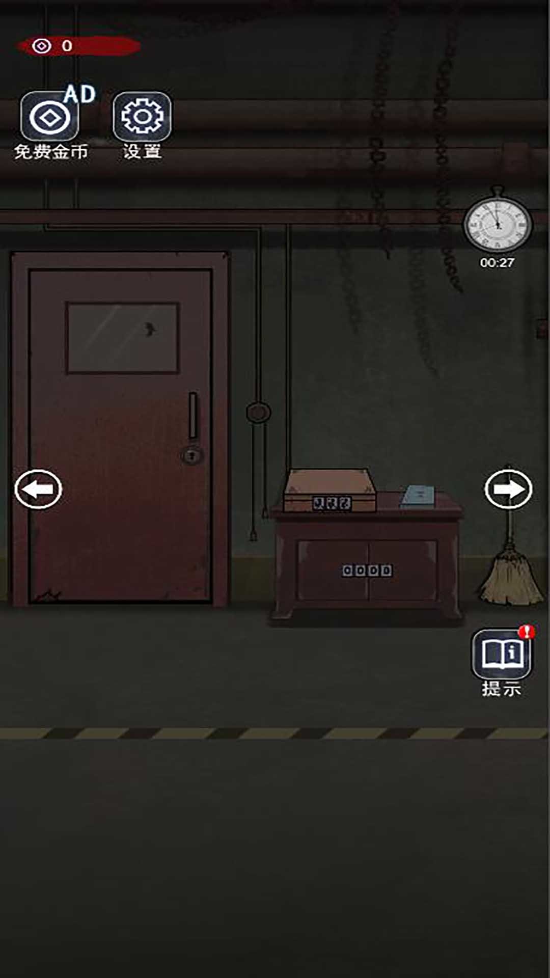 密室未解之谜手游app