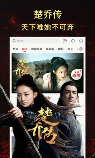 殇情影院免费版手机软件app