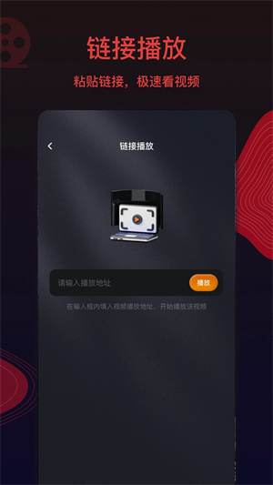 王牌影视最新版手机软件app