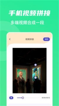 山海视频2024最新版手机软件app