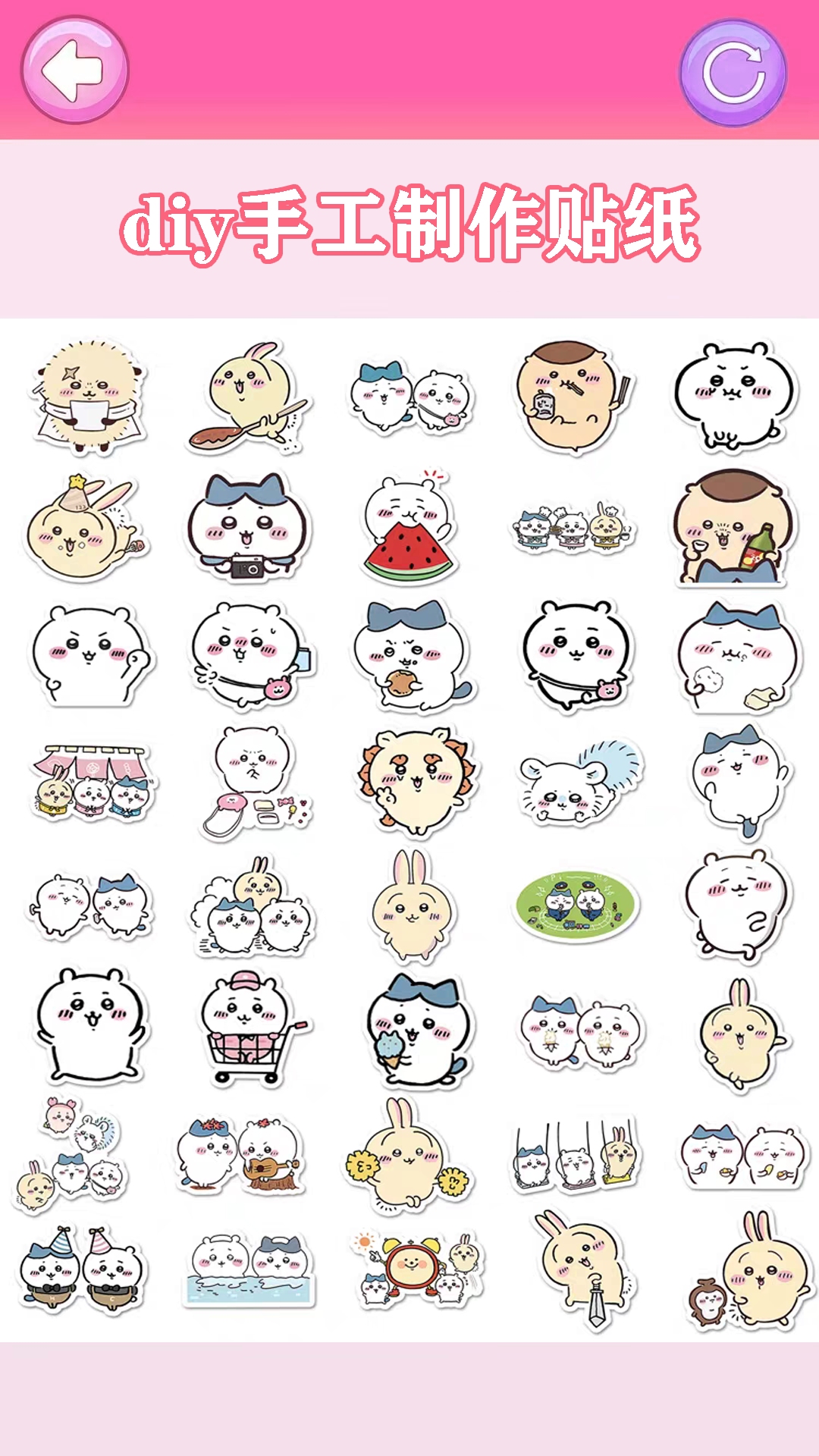 DIY咕卡贴纸手游app