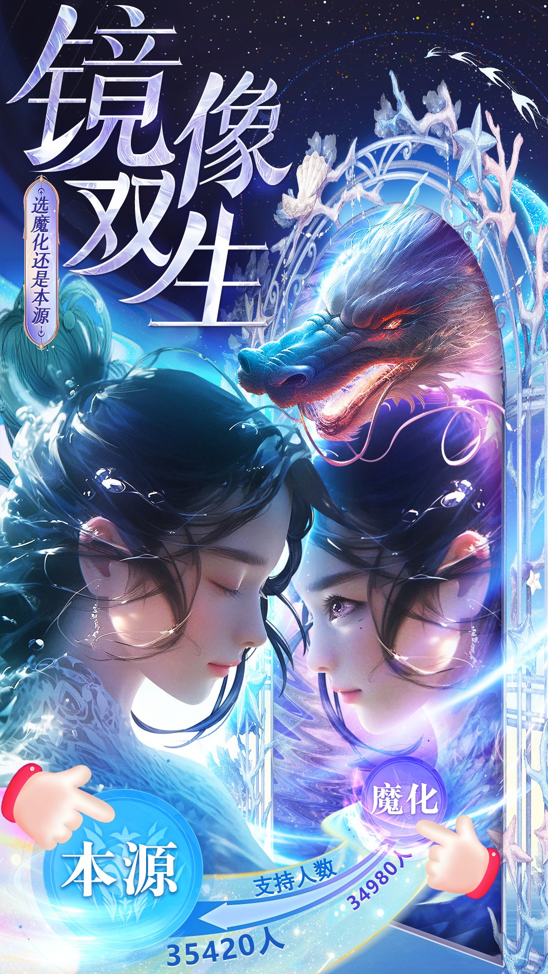三生诀免费版手游app