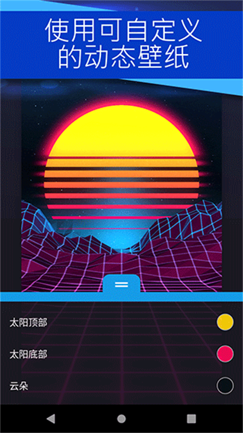 wallpaper engine壁纸引擎手机软件app