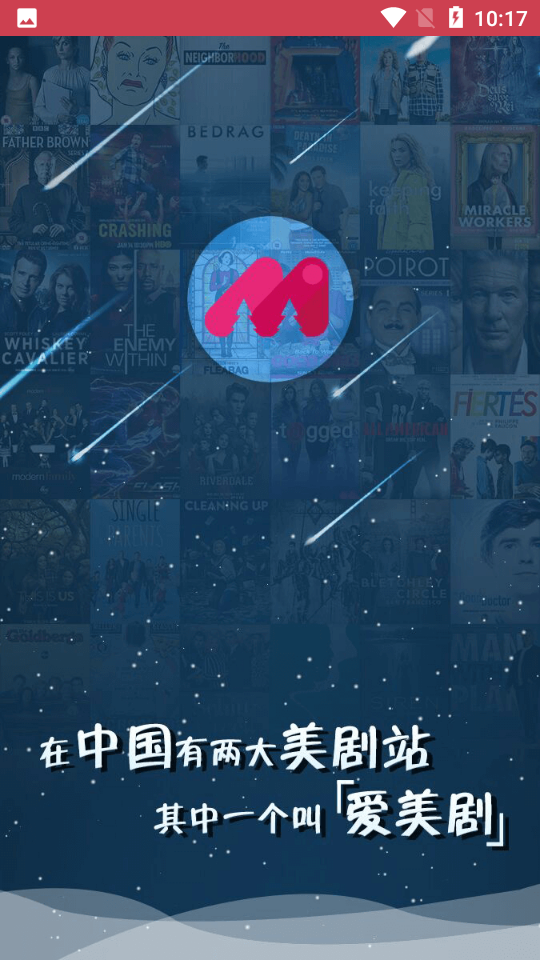 爱美剧TV手机软件app
