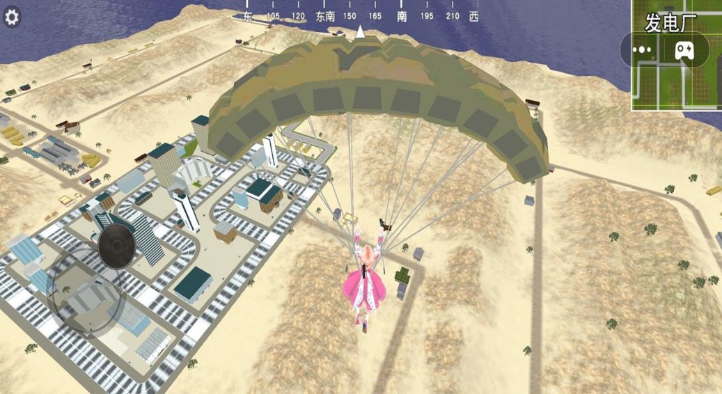 跳伞吃鸡精英手游app