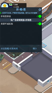 一起收废品手游app