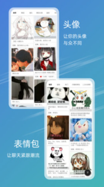 49图库正版免费手机软件app