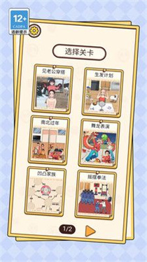 甜狗日常模拟器手游app