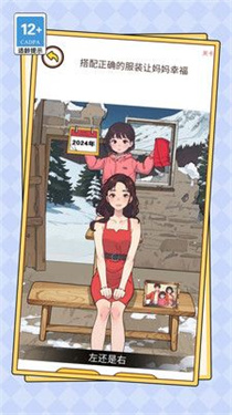 甜狗日常模拟器手游app