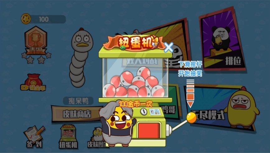 双人贪吃蛇大战手游app