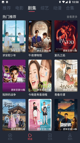808影视无广告版手机软件app