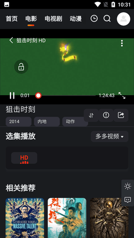 大米星球正版手机软件app