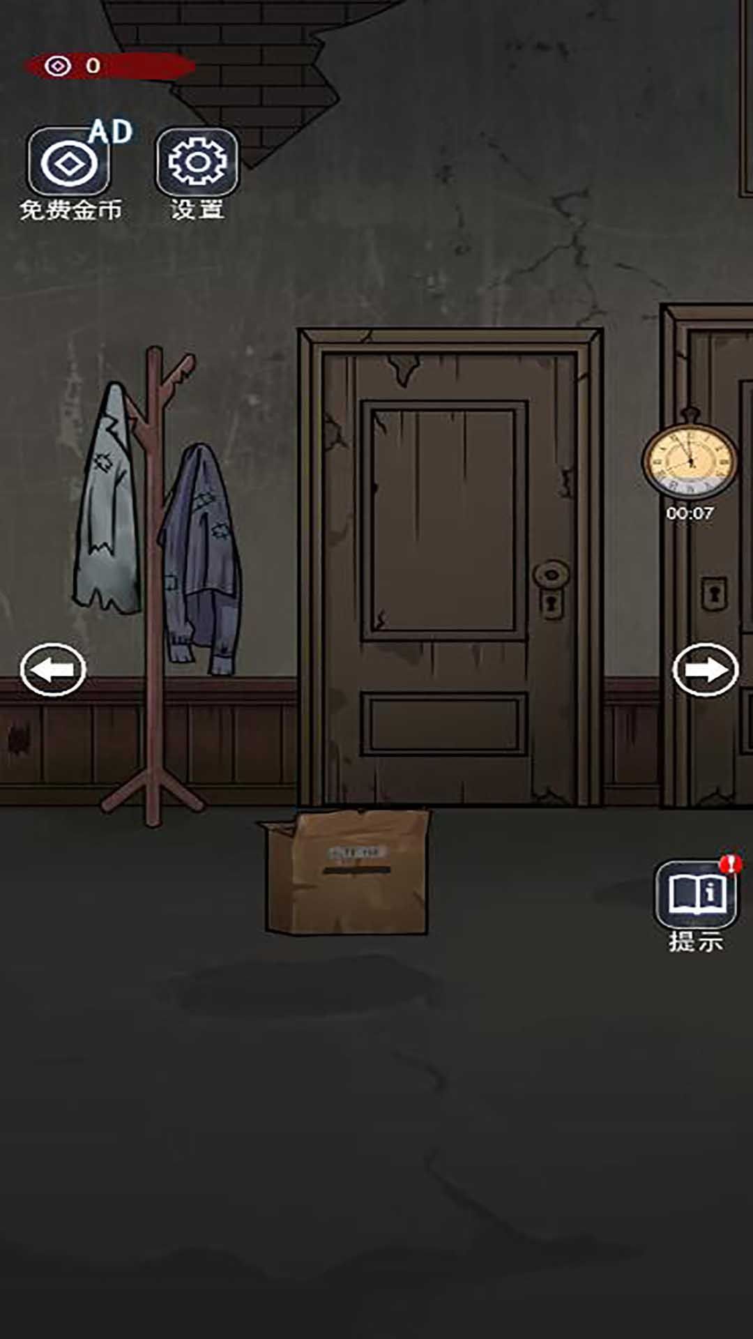 恐怖宿舍逃脱手游app