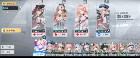 星陨计划最新版手游app