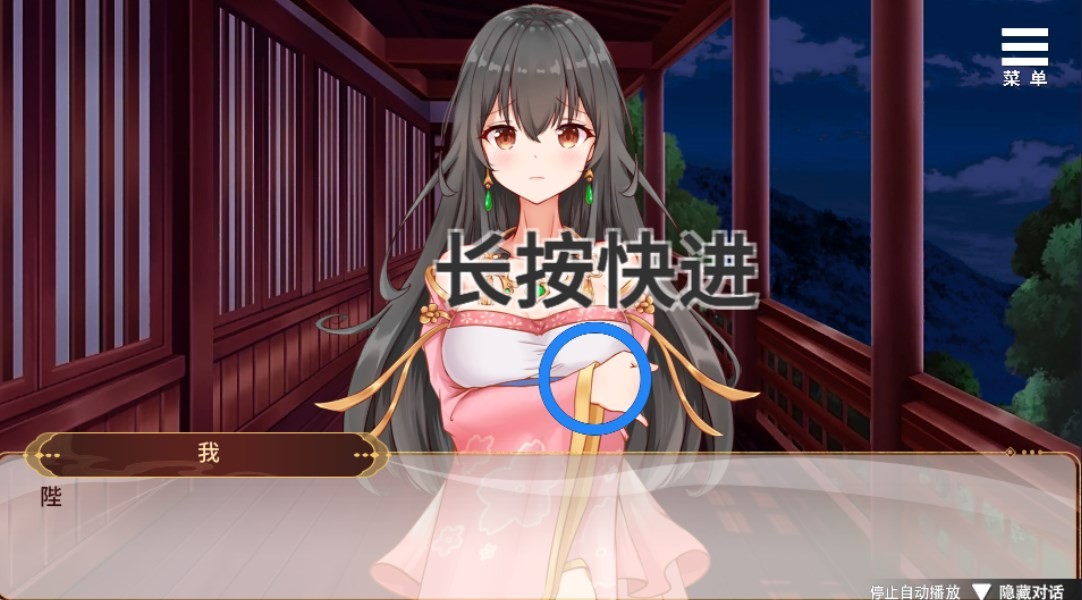 刘婵养成计划手游app