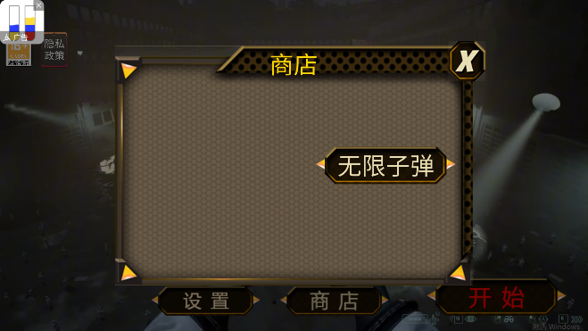 13号监狱异常监控手游app