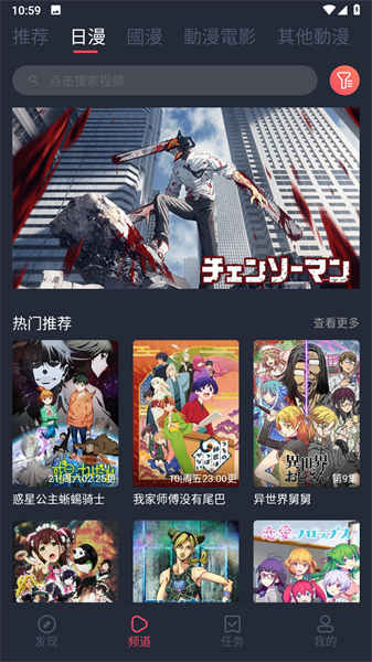 囧次元纯净版手机软件app