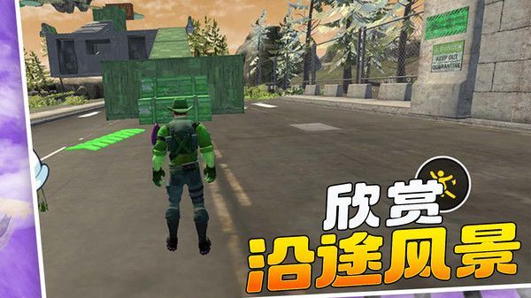 变形人爱跑酷手游app