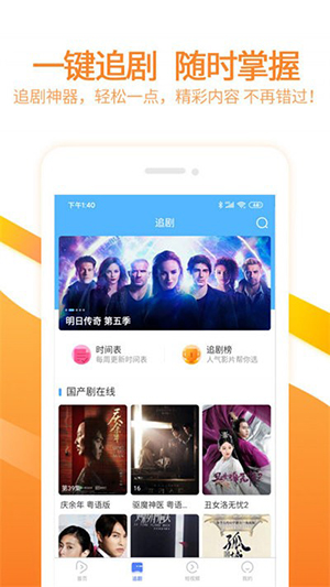 6080影视手机软件app