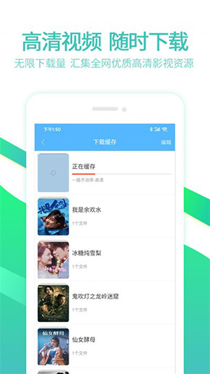 6080影视手机软件app
