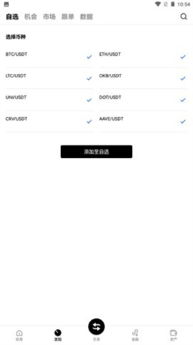 Dai Wallet钱包手机软件app