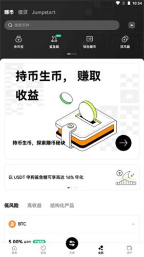 Dai Wallet钱包手机软件app