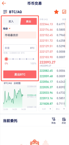 Ledger钱包手机版手机软件app