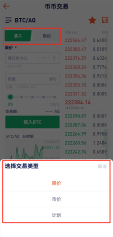 Ledger钱包手机版手机软件app