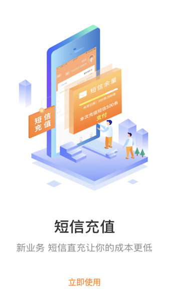 妈妈驿站手机软件app